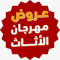 استشوار للشعر